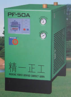 宏达盛冷冻式干燥机|深圳冷干机