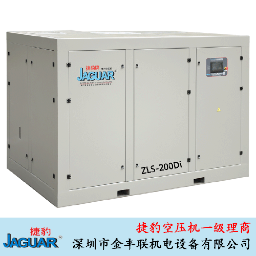 ZLS-200Di台湾捷豹牌低压大排量螺杆机永磁变频