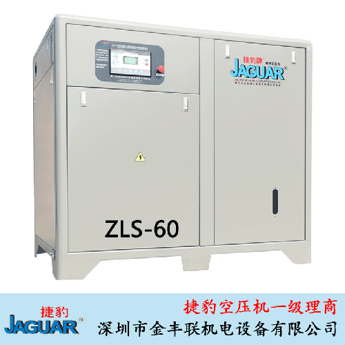 ZLS-60台湾捷豹空气压缩机直联传动款45KW/60HP